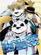 今晚吃点啥综艺海报