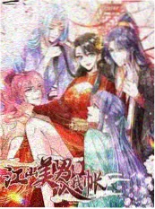 声音侦探社综艺海报