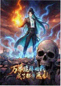 千纸鹤计划动漫海报